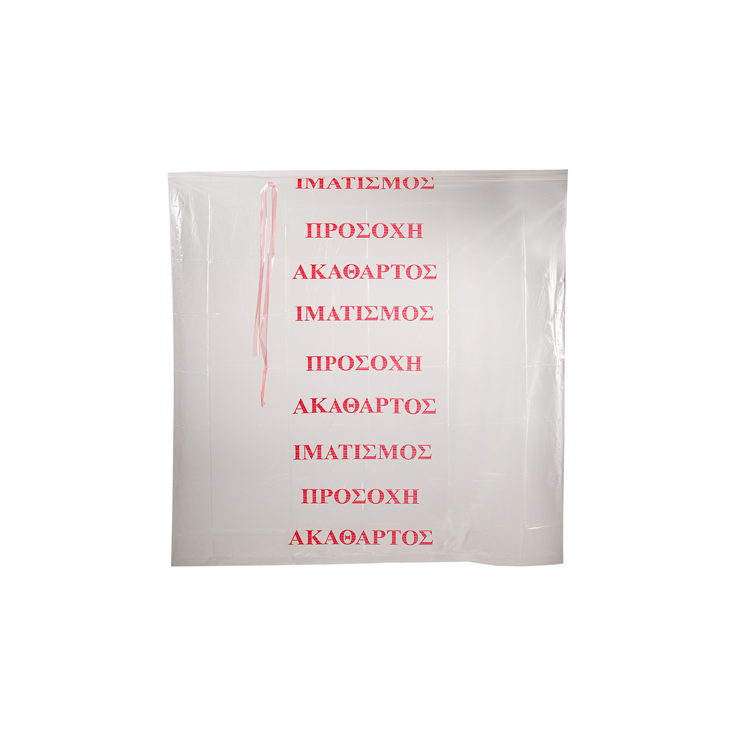 Υδατοδιαλυτοί Σάκοι 92 x 100 cm