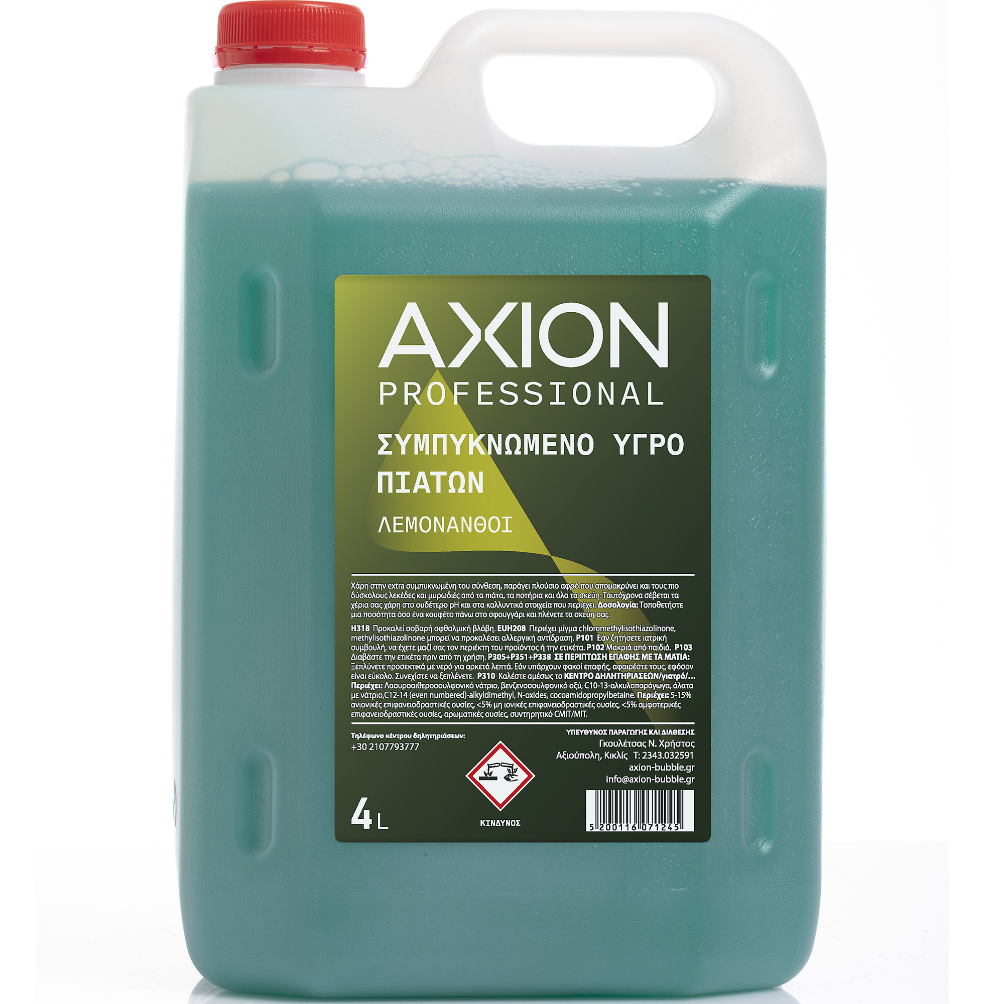 Υγρό Πιάτων 4 Lt