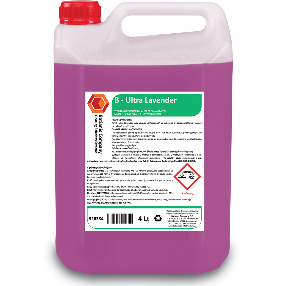 B Ultra Lavender 4 Lt
