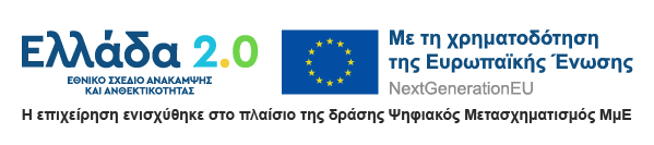 Ψηφιακός Μετασχηματισμός - Banner
